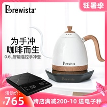 Brewista intelligent temperature control hand-punch coffee maker Stainless steel elongated mouth electric kettle Household tea temperature control pot