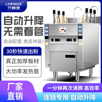 Lihengze automatic lifting noodle stove intelligent commercial six-head electric soup powder stove natural gas cooking spicy hot dumplings