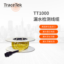  TraceTek TT1000 Ruitai Raychem positioning leak detection line Leak detection induction line A variety of length specifications