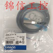 Bargaining original E2E-X7D1-N proximity switch DC two-wire normally open spot inquiry before auction
