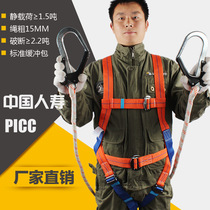 High-altitude work safety belt five-point outdoor anti-fall full body safety belt belt safety rope thick double hook