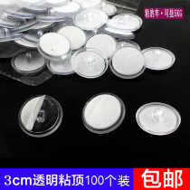 Ceiling suspended ceiling transparent adhesive hook beads Adhesive Hook No marks powerful 3cm Large sticky hook hanging hook suction top hook