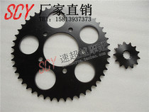 Bandit 250 74A 75A Front and Rear Sprocket Size Tooth Size Gear Size Flying Sprocket