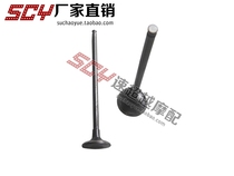 Motorcycle accessories modified ZXR250 Butterfly Lamp valve high quality