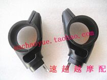 Iron Horse 400 Iron Horse 600 Magna 250 Front Turn Signal Foot Front Turn Lamp Holder Turn Signal Bracket