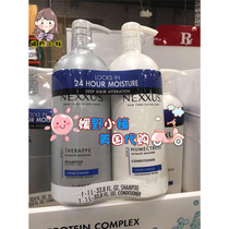 Yuanye Xiaopu NEXXUS caviar repair elastin shampoo conditioner milk combination set direct mail