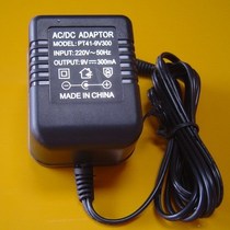 Cordless phone 9v 2500MA phone Sub Machine charger transformer power adapter