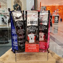 Bialetti Biloti hazelnut vanilla chocolate flavored Italian black coffee powder MOCA pot with any 2 pieces