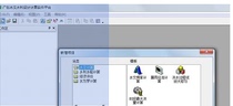 Guangdong hydrology and water conservancy calculation design software HydroLab version 2 0 full function with USB dongle
