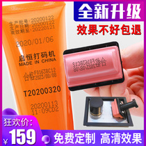 Qiheng hand hand-held production date coding machine manual inkjet printer small pad printing machine shelf life code stamp stamp