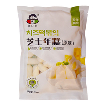 Korean style cheese rice cake Cheese brushed sandwich rice cake Rice cake strip stone pot Rice cake rice cake hot pot