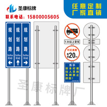 Traffic signs signage road guide round triangle road reflective speed limit height limit width limit