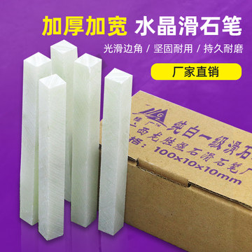 石笔-石笔促销价格、石笔品牌 - 淘宝