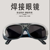 New mask welding glasses welder special protective mirror transparent black glass anti-ultraviolet light