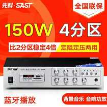 Xianke D5-200 power amplifier 100W150W500W home school hotel high power professional constant pressure power amplifier