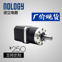 Nology Nuoli Electric 42-42 planetary deceleration DC brushless motor 24V 45W 61mm