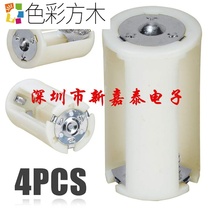 1 piece 4 No. 5 turn 1 battery converter switching cylinder 1 ~ 3 knoe 5 turn big number AA turn D