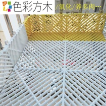 Anti-burglary window liner plate anti-fall home flower shelf guard rail window Balcony Lay plate Waterproof Plastic Grid Sepp Barrier