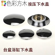 All-copper bouncing sink cover Basin cover Bathtub Cover Basin Cover Washbasin cover 35 37 66 70 42