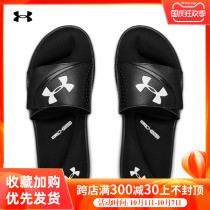 UA Andrema Ignite Men Velcro Sports Leisure Light Slipper Mens 3022711
