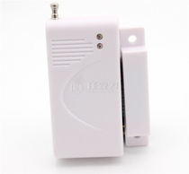 Physical store 315 frequency 2262 1527 learning code wireless door magnetic detector sensor antitheft alarm