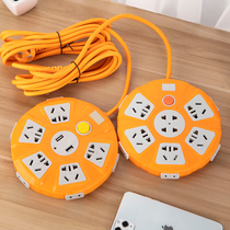 USB disc multi-function socket panel multi-hole plug-in board with line plug-in household student board dormitory extension cable
