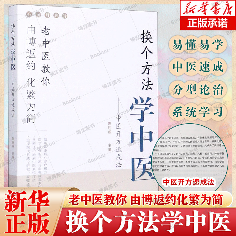 老中医验方处方集-老中医验方处方集促销价格、老中医验方处方集品牌- 淘宝