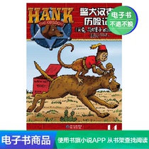 (E-book)The adventures of Police dog Hank 14: Hank and the Monkey Farce E-book does not return or change