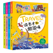 All roads lead to Rome All roads lead to Rome All roads lead to Rome All roads lead to Rome All roads lead to Rome All roads lead to Rome All roads lead to Rome All roads lead to Rome All roads lead to Rome All roads lead to Rome All roads lead to Rome-4-5-8- 10-year-old childrens science