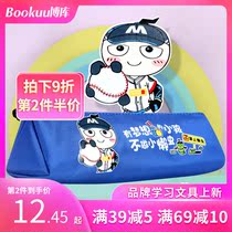 Rice small circle stationery small dream canvas pencil case female large capacity multifunctional stationery box to give boys and girls holiday gifts