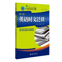 Extensive Reading of English Times (Volume 2) Boku Network