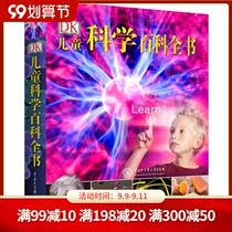 Genuine DK Childrens Science Encyclopedia reveals the mystery of terrible scientific exploration 6-10-12-15-year-old primary and secondary school students Young natural science Enlightenment science books dk Childrens Encyclopedia I