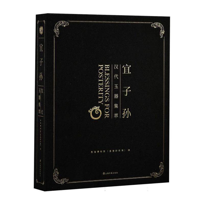 汉代玉-汉代玉促销价格、汉代玉品牌- 淘宝