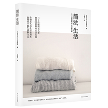 Simplified Law Life Japan Sanjoko Multimedia Book Department Genuine Books Boku