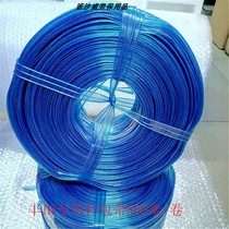  Toyota special bundling rope packaging belt bundling belt packing belt TP blue 500 meters disc promotional reel dimension