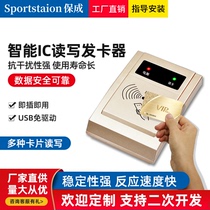 Community access control IC card issuer Three roller gate wing gate swing gate Pedestrian channel gate Card issuer card reader induction