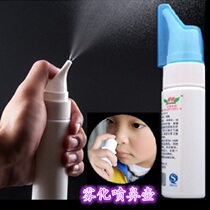 Nasal lavage for children nebulized nasal lavage allergic adult nasal wash salt special water nasal Flushing Device sea salt household