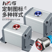 m16mm metal push button switch self-reset self-lock with light 2-speed 3-speed knob indicator light control box 45*45