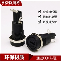 Fuse holder 5*20 10A 250V fuse holder One word fuse holder Taiwan imported overcurrent protection