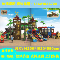 Large slide slide Childrens kindergarten amusement equipment Outdoor childrens fitness equipment customization