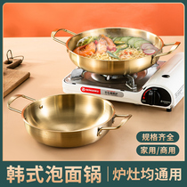 Korean instant noodle pot Net red ramen pot pot small cooking pot induction cooker instant noodle pot pot single hot pot commercial