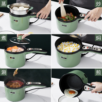 Baby baby auxiliary food pot Frying pan Multi-function porridge Childrens small milk pot Non-stick instant noodle pot Electric cooking pot