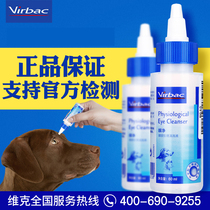  Vic Eye net pet eye wash Eye drops Eye cleaning Dog eye drops Cat tear removal supplies