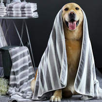 Dog towel bath quick-drying super absorbent wipe dog bathrobe large cat wipe dry special bath towel pet supplies