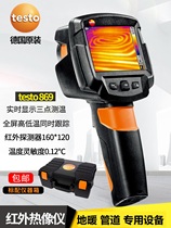 Deto testo865 869 871 infrared thermal imaging camera floor heating leak point pipe thermal imager thermometer