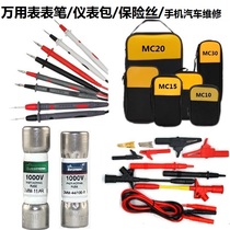 Multimeter special tip removal pen instrument bag Tool bag Universal watch pen line leather waterproof storage bag