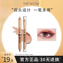 Merino Silkworm Pens FLAWLESS PEN EYEFACE DOWN TO PEN PERSISTENT WATERPROOF SWEAT-PROOF EYE LINE PEN