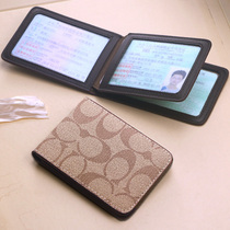 Real male lady drivers license leather case leather card bag one ultra-thin Creative cowhide driving license cover