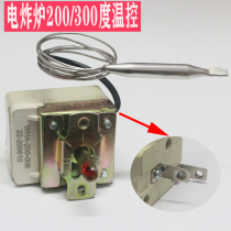 Electric Fryer thermostat black knob dial 60-200 degree switch Fryer stainless steel heating tube accessories