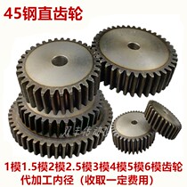 45 steel 3-mode gear rack 3m spur gear 14-80 tooth high frequency spur gear thickness 30 mm45# cylindrical gear